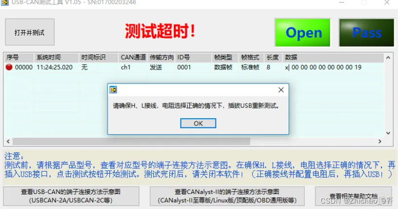 python 用户收藏 jira python can收发_python_11
